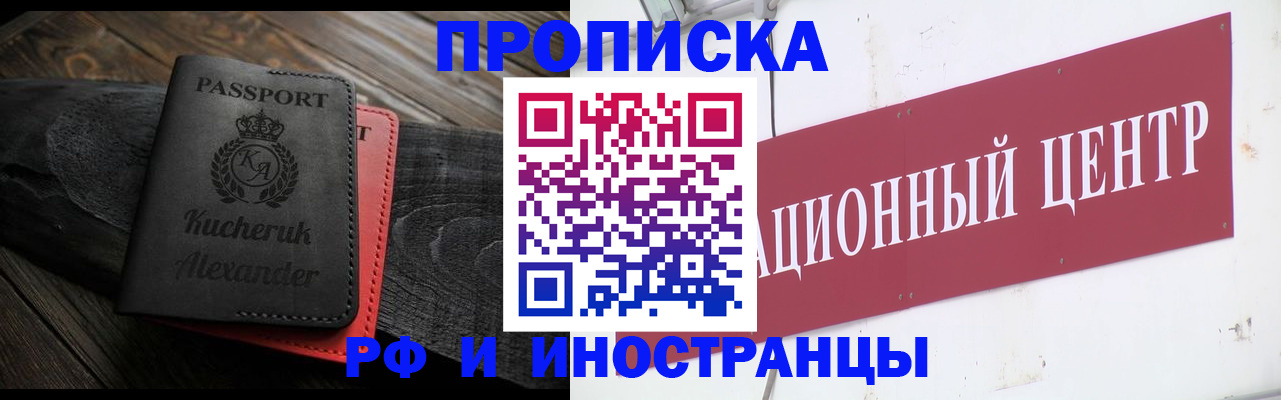 прописка для кредита в ХМАО