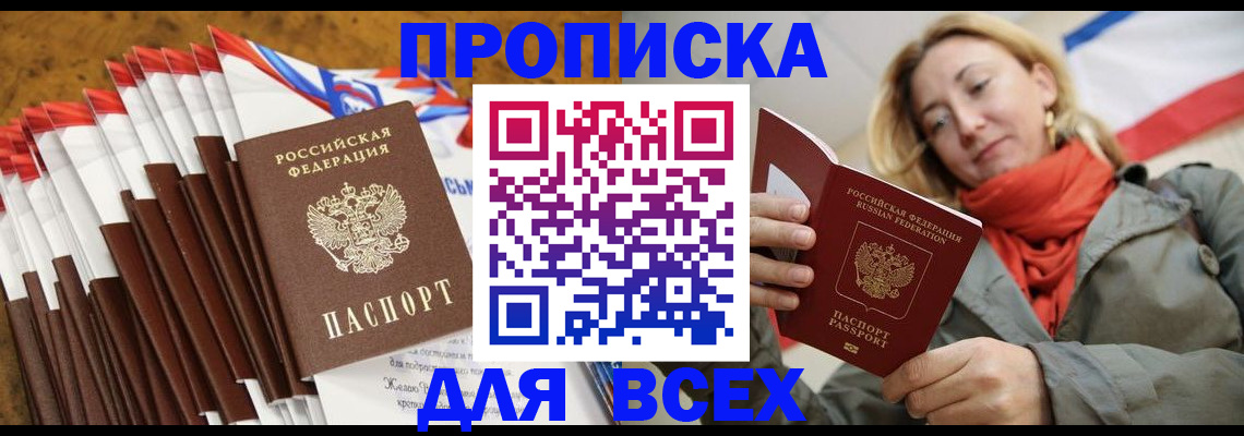 найти адрес прописки в ХМАО